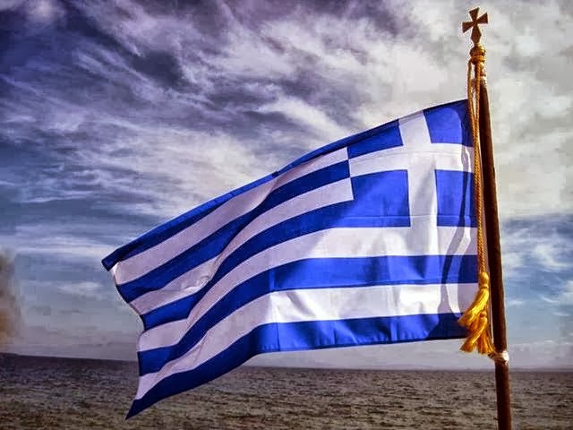 Αποτέλεσμα εικόνας για ελληνικη σημαια