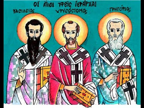 Μια υποθετική συνέντευξη απο τους Αγίους Τρεις Ιεράρχες…