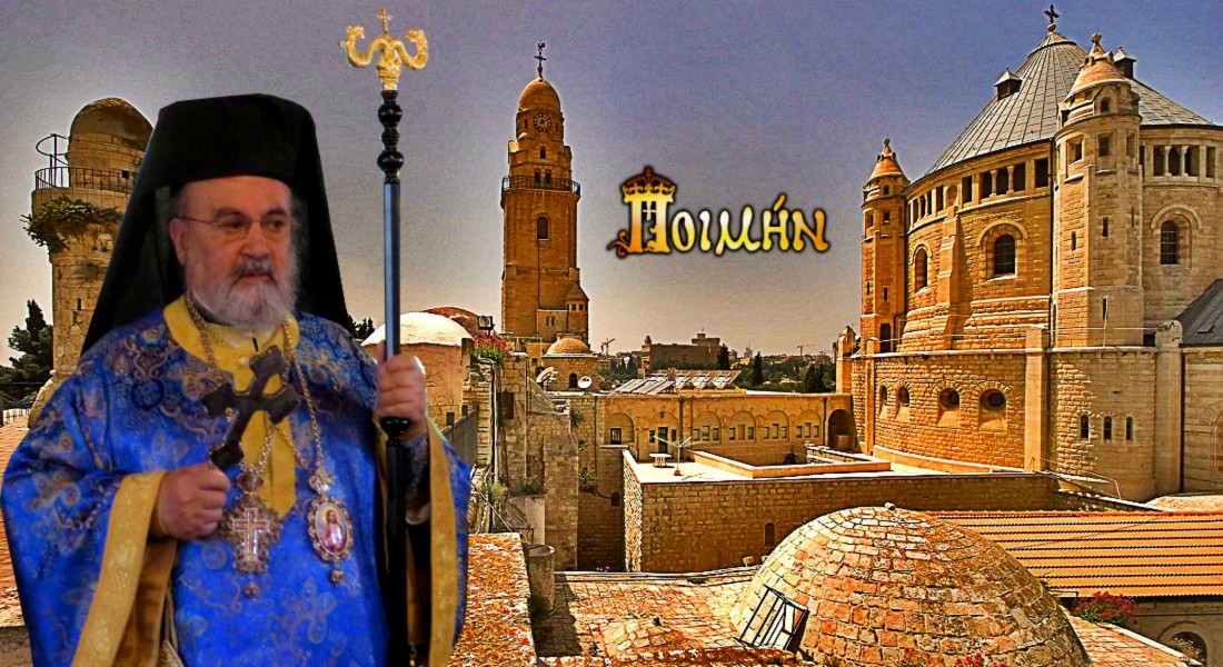 Εκ βαθέων εξομολόγηση του Μαραθώνος Μελίτωνος