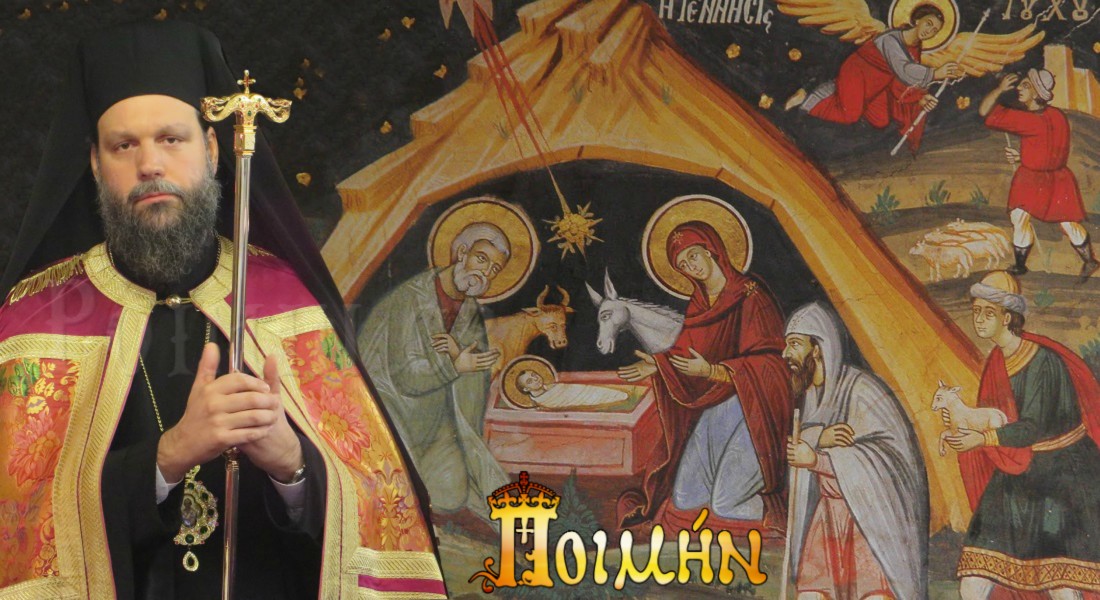 Ο Μητροπολίτης Νέας Ιωνίας κ. Γαβριήλ ψάλλει Καταβασίες των Χριστουγέννων