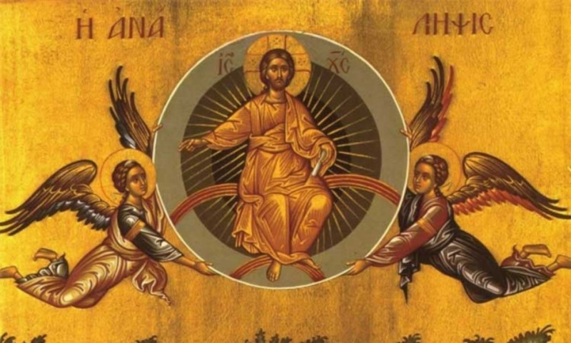 Γιατί η Εκκλησία εορτάζει την Ανάληψη του Ιησού Χριστού; | poimin.gr