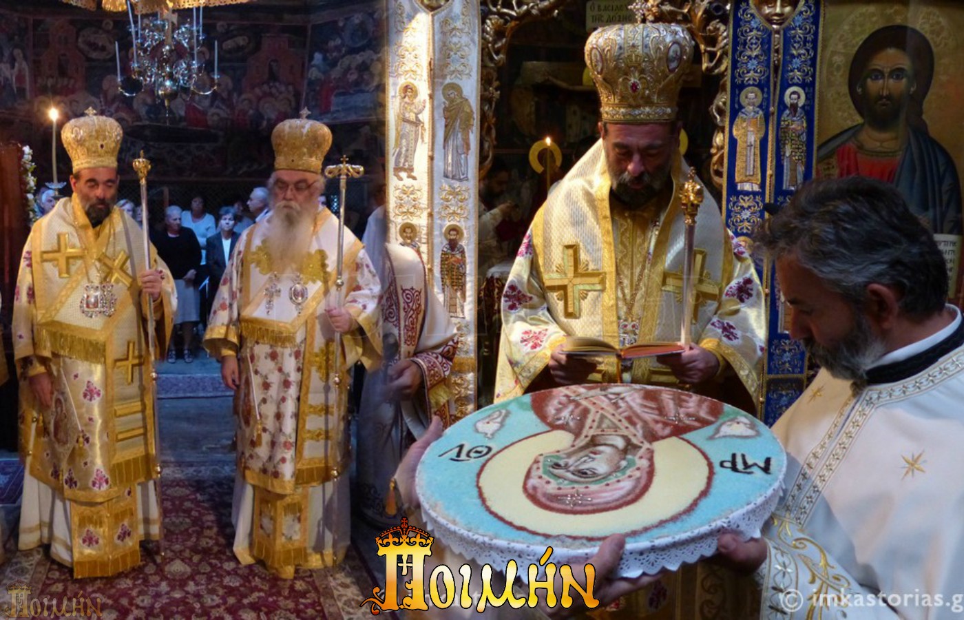 Αρχιερατικό Συλλείτουργο στην Παναγία της Κλεισούρας