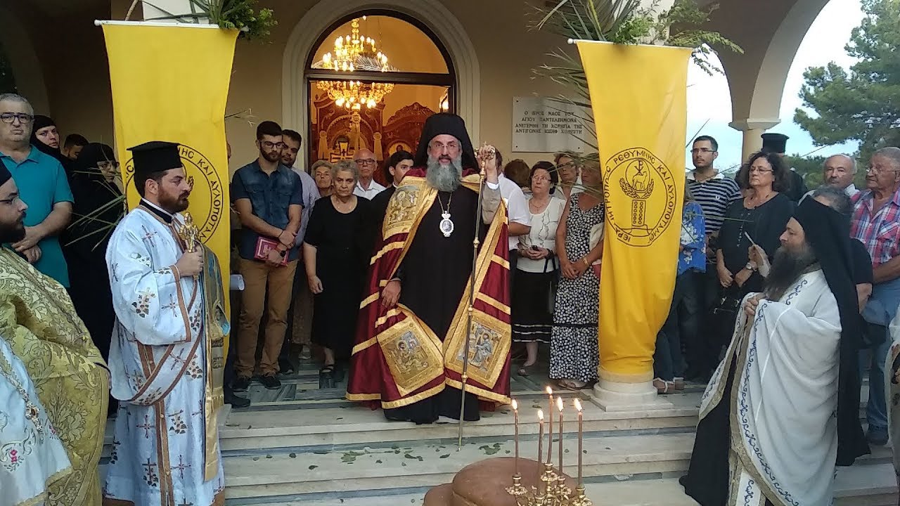 Ρεθύμνης Ευγένιος: “Ο Θεός είναι Παντελεήμων, όχι τιμωρός και εκδικητής”