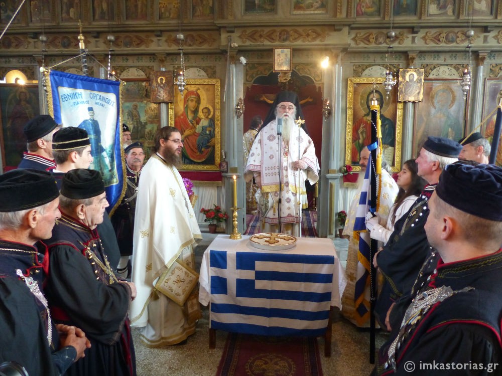 Μητροπολίτης Καστοριάς: «Η ιστορία που γράφτηκε με αίμα, δεν μπορεί να παραποιηθεί με μελάνι»…