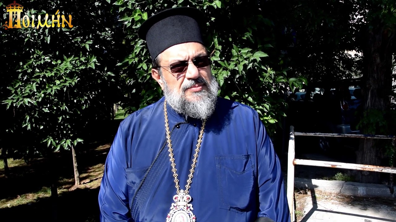 Ο  Μητροπολίτης Μεσσηνίας ομιλεί για τη μεγάλη απειλή της Εκκλησίας