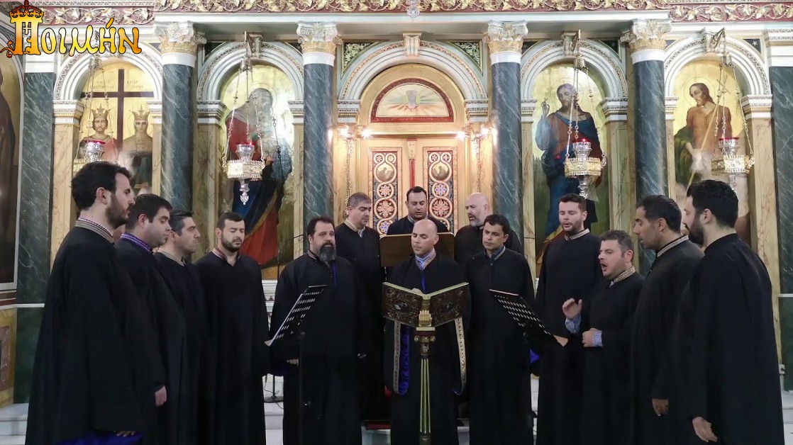 «Αγνή Παρθένε Δέσποινα» ποίημα του Αγ. Νεκταρίου σε μουσική Γρηγορίου Σιμωνοπετρίτου