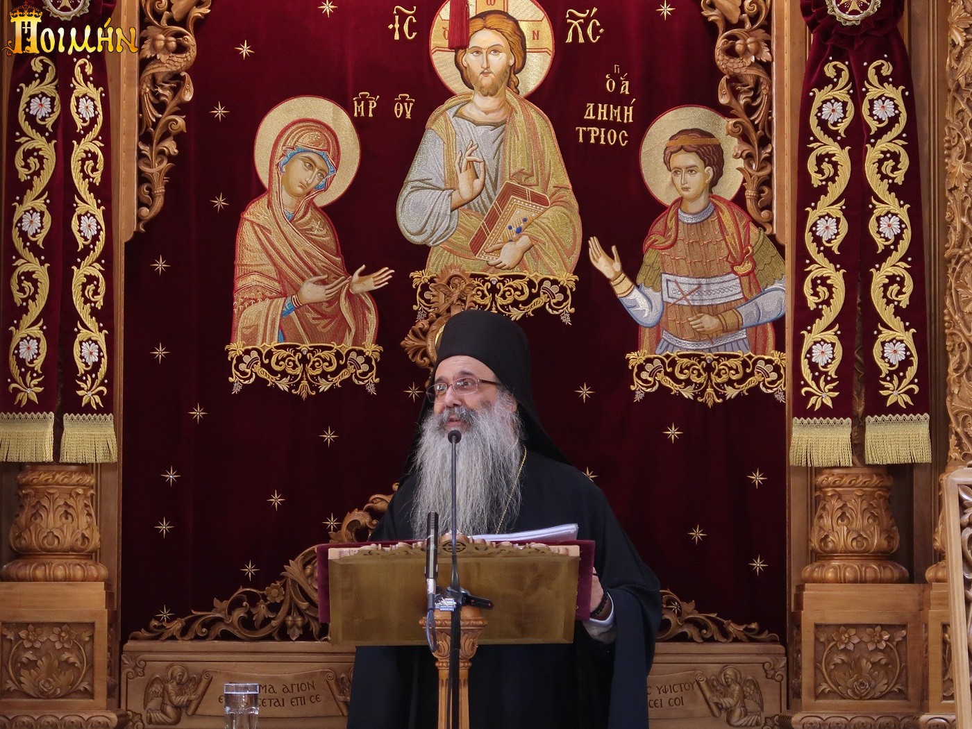 Αρχιμανδρίτης Αρσένιος Σιναΐτης: Πώς πρέπει να προσευχόμαστε για τους ασθενείς