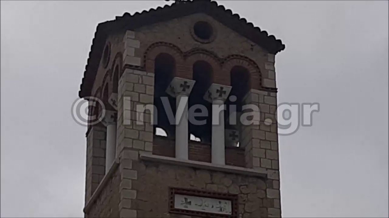 Βέροια: Οι καμπάνες ηχούν πένθιμα μετά την κύρωση της Συμφωνίας των Πρεσπών