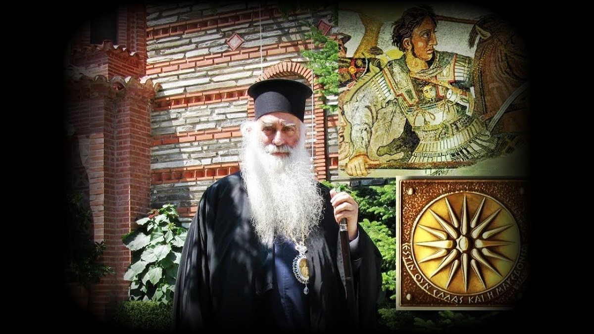 Η Συγκλονιστική Ομιλία Του Σιατίστης Παύλου Πριν Πεθάνει Για Τη Μακεδονία!