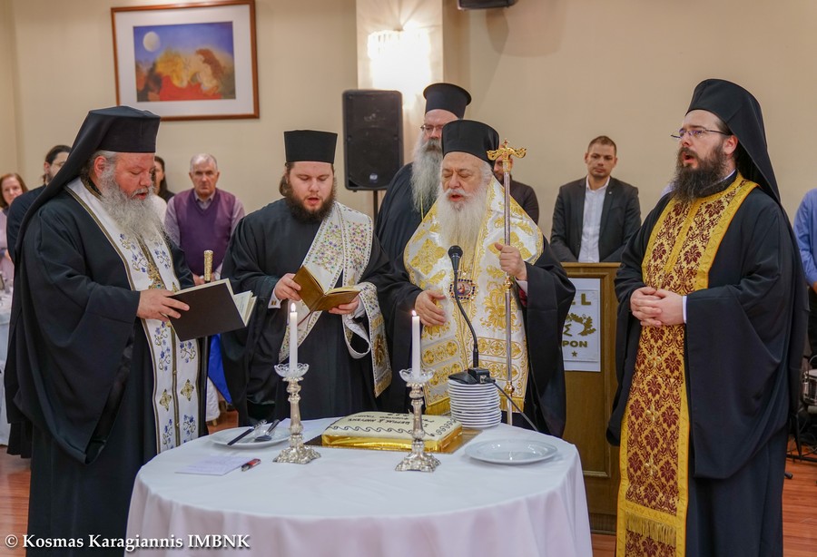 Κοπή βασιλόπιτας για τα στελέχη των Ενοριακών Φιλοπτώχων Ταμείων της I.M. Βεροίας