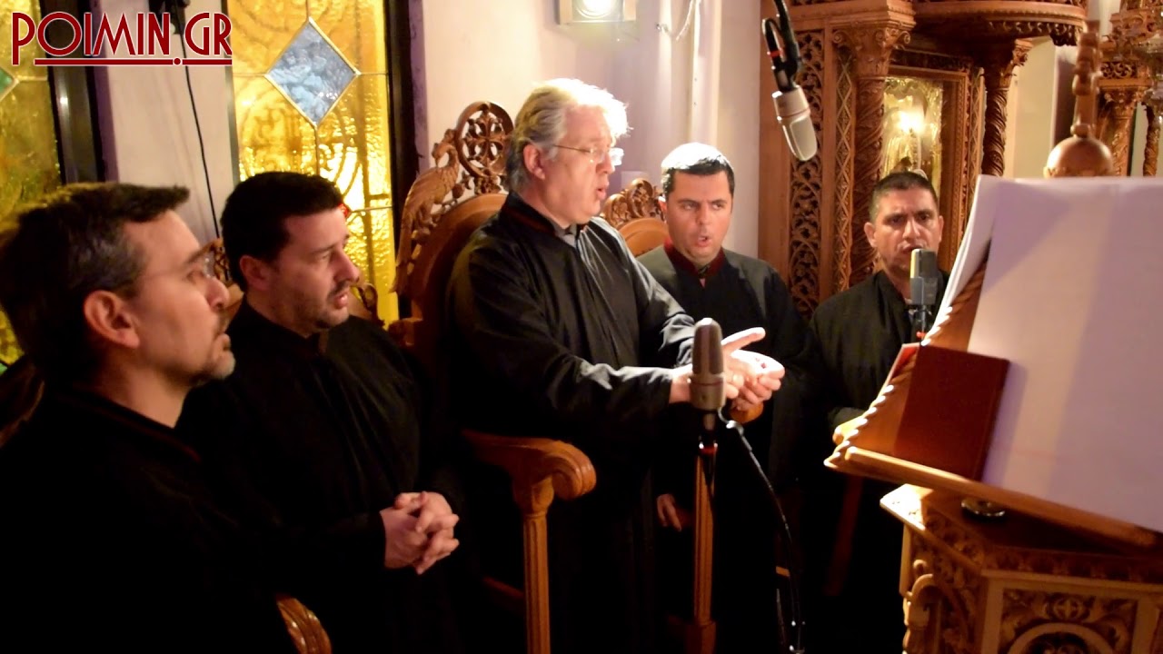 Μη αποστρέψεις – «Συµφωνούντων Μέλος»