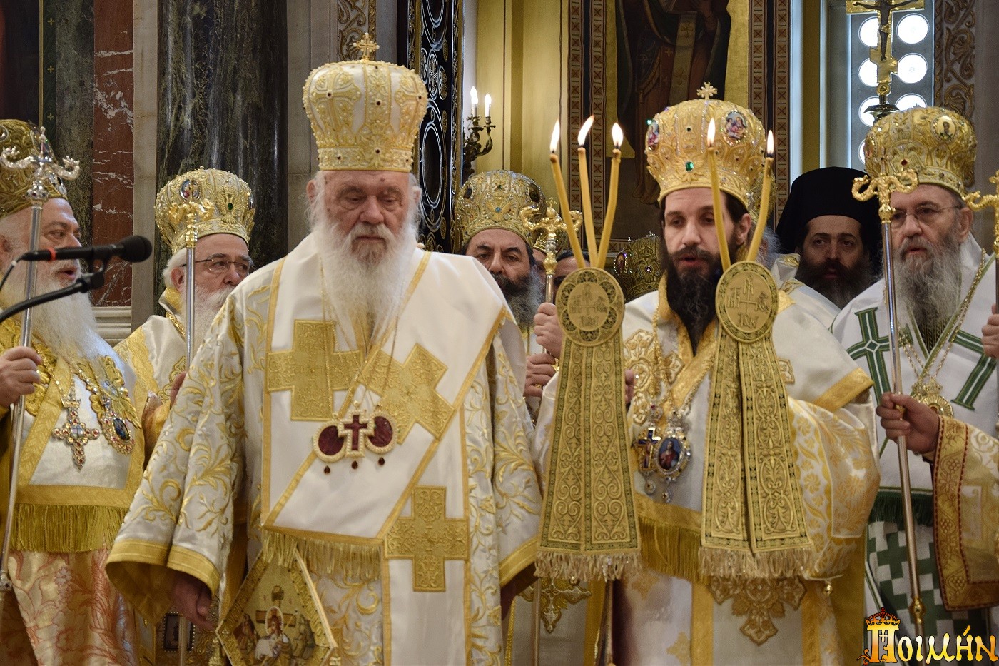 Φήμη Μητροπολίτου Σισανίου και Σιατίστης κ. Αθανασίου