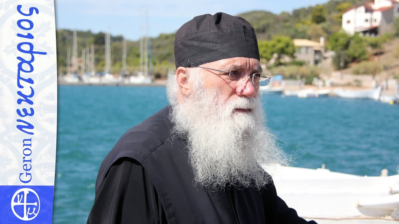 Όταν η πληροφορία που λαμβάνουμε είναι εκ Θεού επαληθεύεται