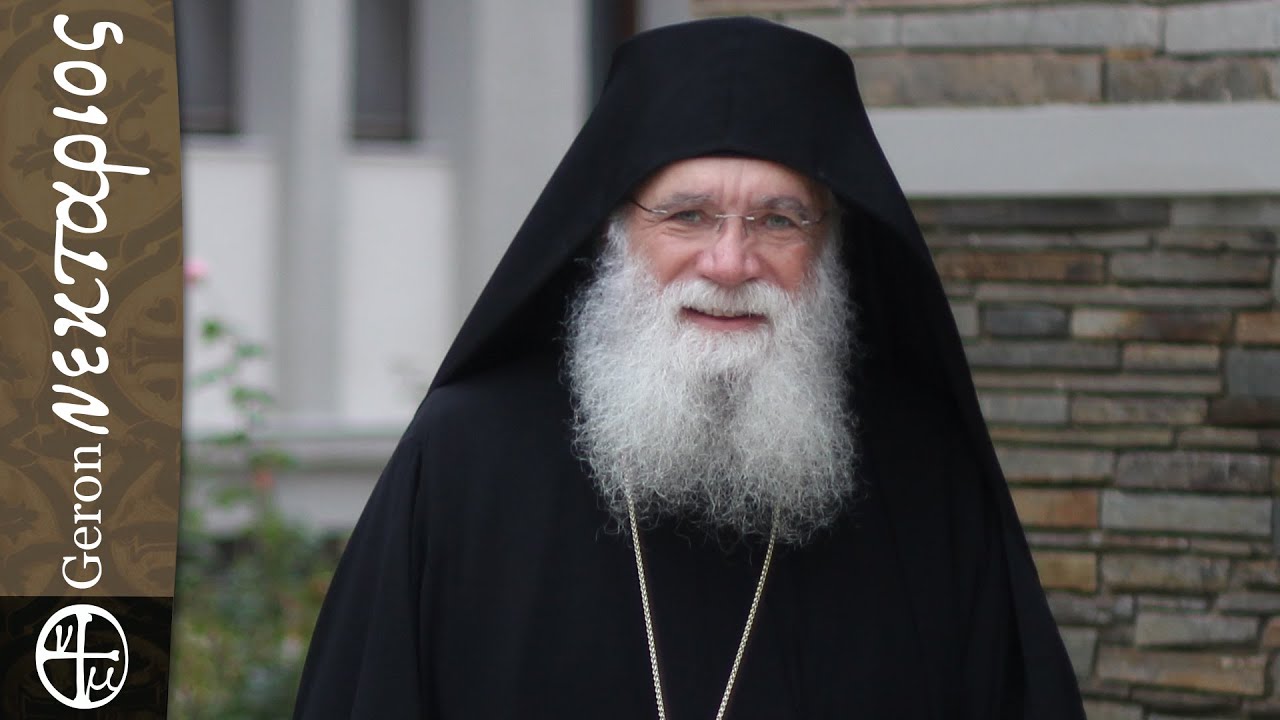 Η χαρά ένδειξη πνευματικής υγείας – Γέροντος Νεκταρίου Μουλατσιώτη