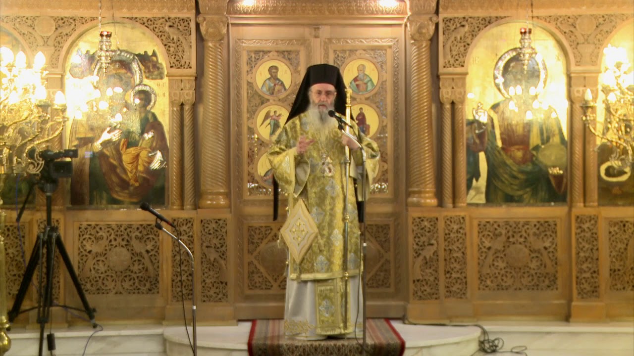 «Ἡ πνευματική ἰατρική ἐγκυκλοπαίδεια»