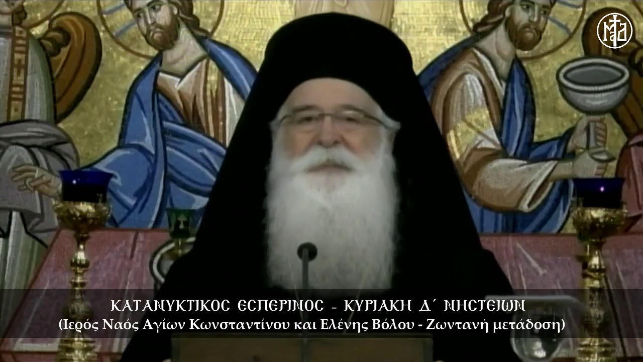 «Μακάριοι οι πεινώντες και διψώντες την δικαιοσύνην, ότι αυτοί χορτασθήσονται»