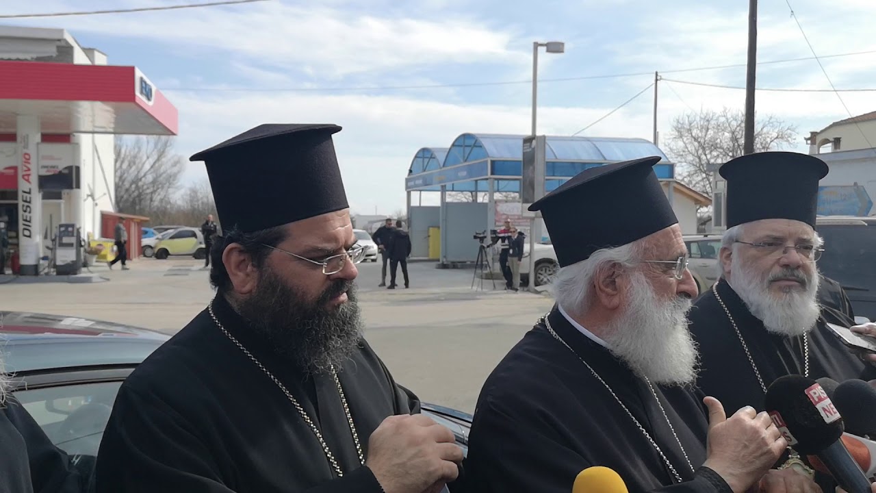 Συμπαράσταση στις δυνάμεις ασφαλείας στα σύνορα από τους 4 Μητροπολίτες της Θράκης