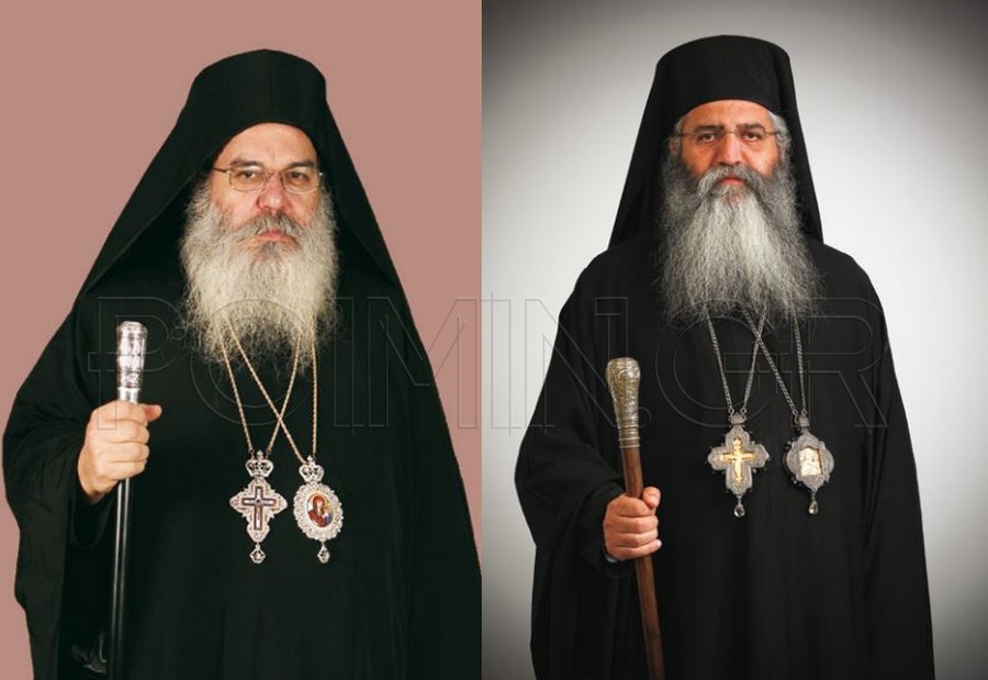 Δύο Μητροπολίτες στο μικροσκόπιο των αρχών