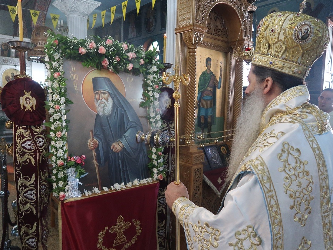 Η εορτή του Οσίου Παϊσίου στην Ιερά Μητρόπολη Φθιώτιδος