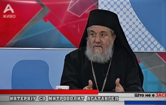 Σκοπιανός σχισματικός  Μητροπολίτης: “Αυτοκεφαλία στην “Μακεδονική Εκκλησία” και ένωση των Μακεδόνων για την εθνική τους ταυτότητα”