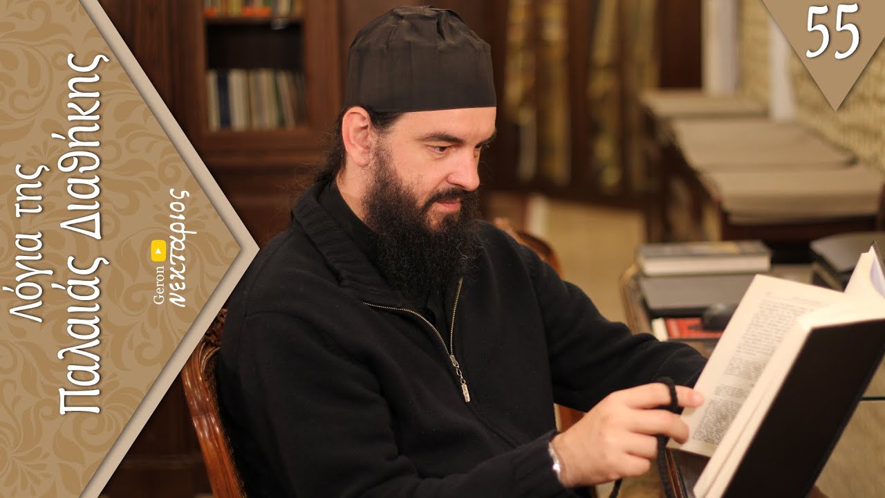 Μάθε να έχεις υπομονή