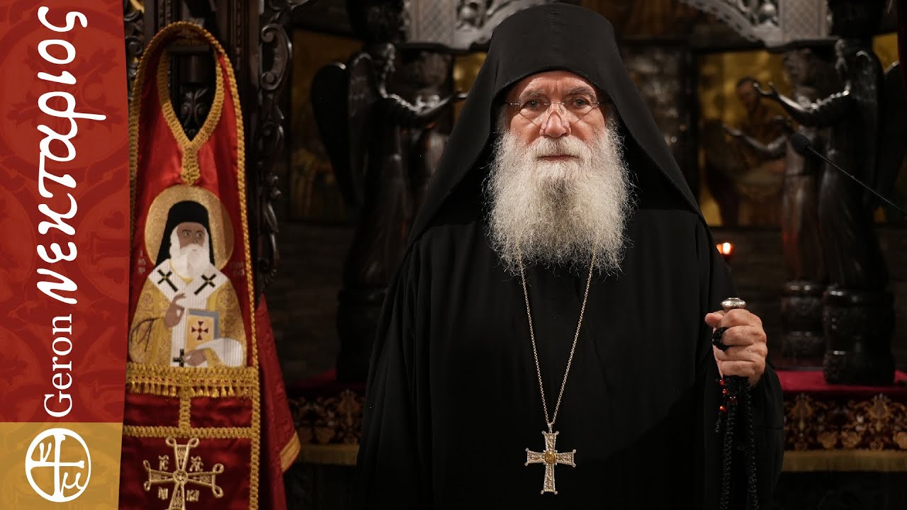 Το ύπουλο σχέδιό τους…