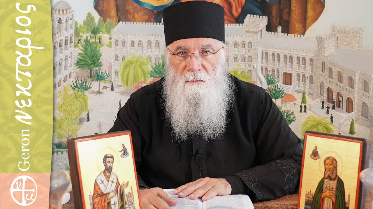 Εμβόλιο: Αυτή είναι η επίσημη θέση της Εκκλησίας!!