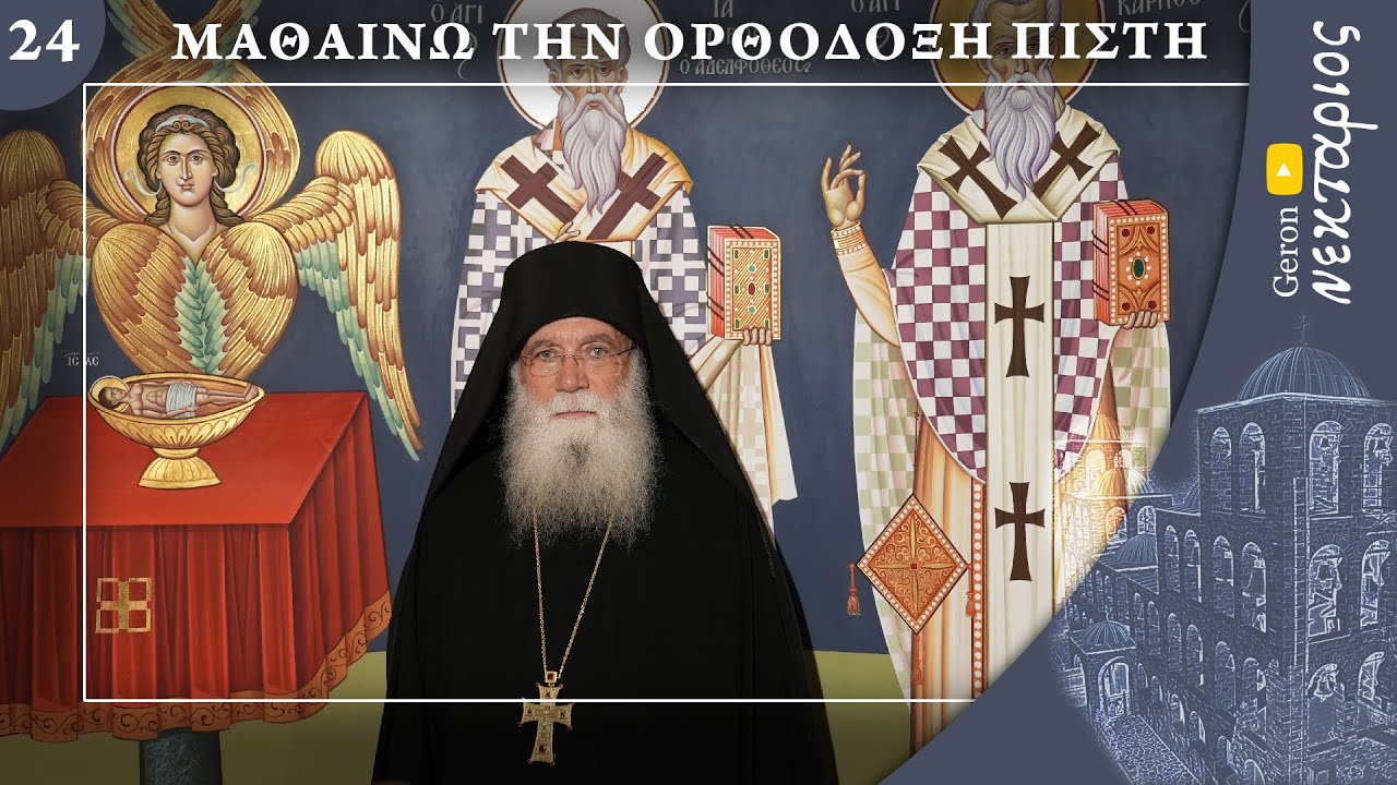 Τι δώρα προσφέρουμε στον Χριστό;