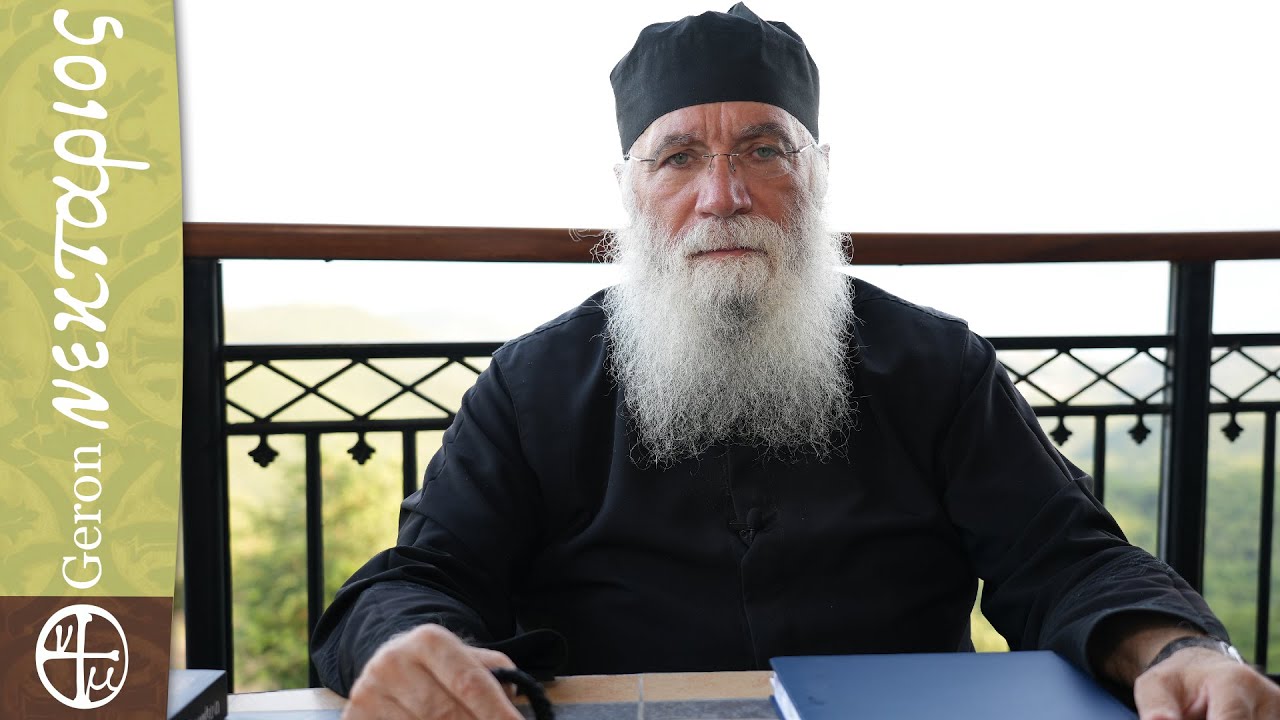 Τα “έπιασε” τελικά ο Γέροντας Νεκτάριος;