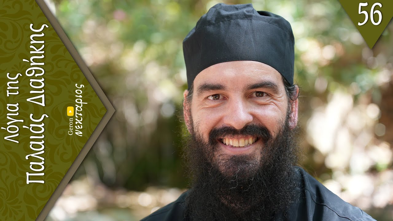 Ψυχολογικός πόλεμος και αντιμετώπιση