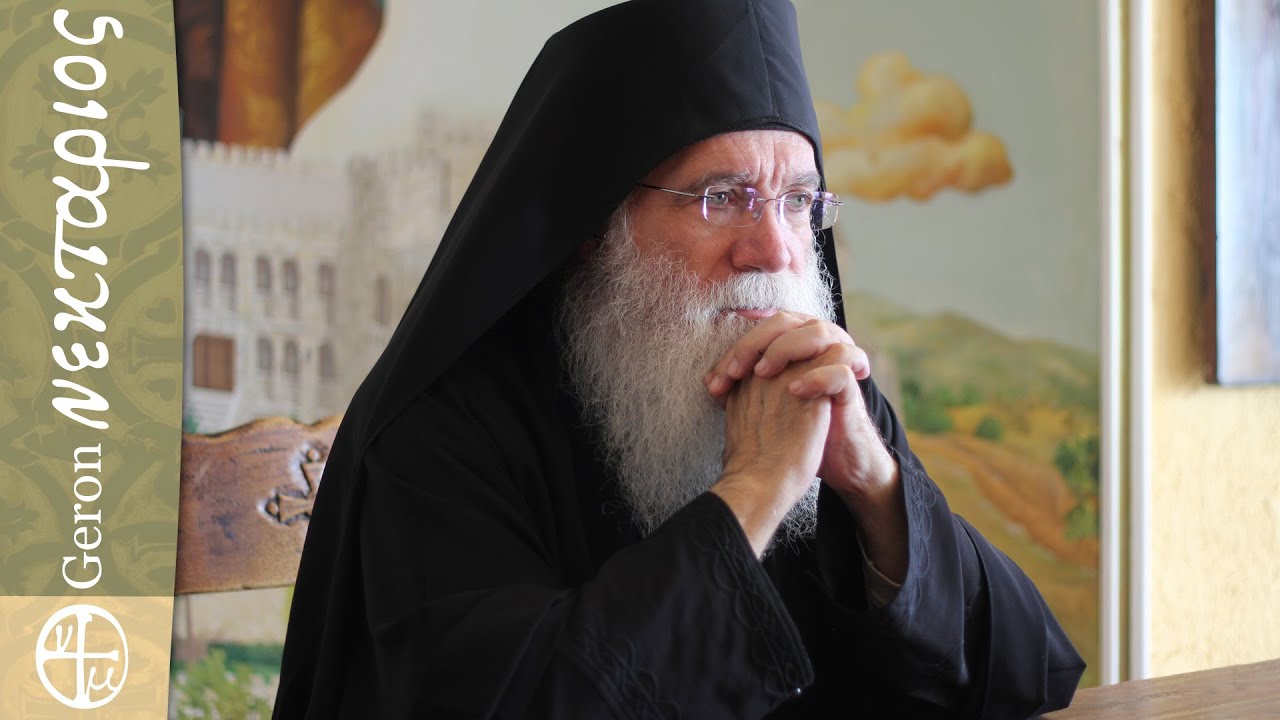 Εμπειρίες Θεού – Γέρων Νεκτάριος Μουλατσιώτης