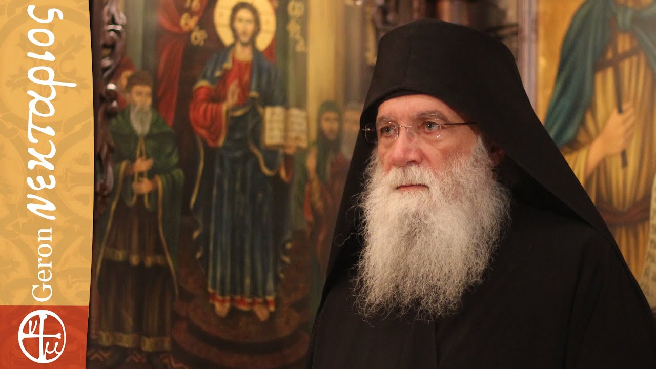 Η πανδημία φέρνει την ηλεκτρονική διακυβέρνηση; – Γέροντας Νεκτάριος Μουλατσιώτης