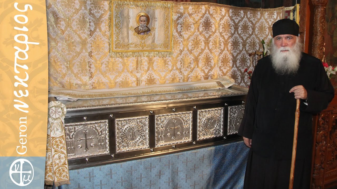 Ο Άγιος Σάββας και η θαυμαστή ζωή του – Γέρων Νεκτάριος Μουλατσιώτης