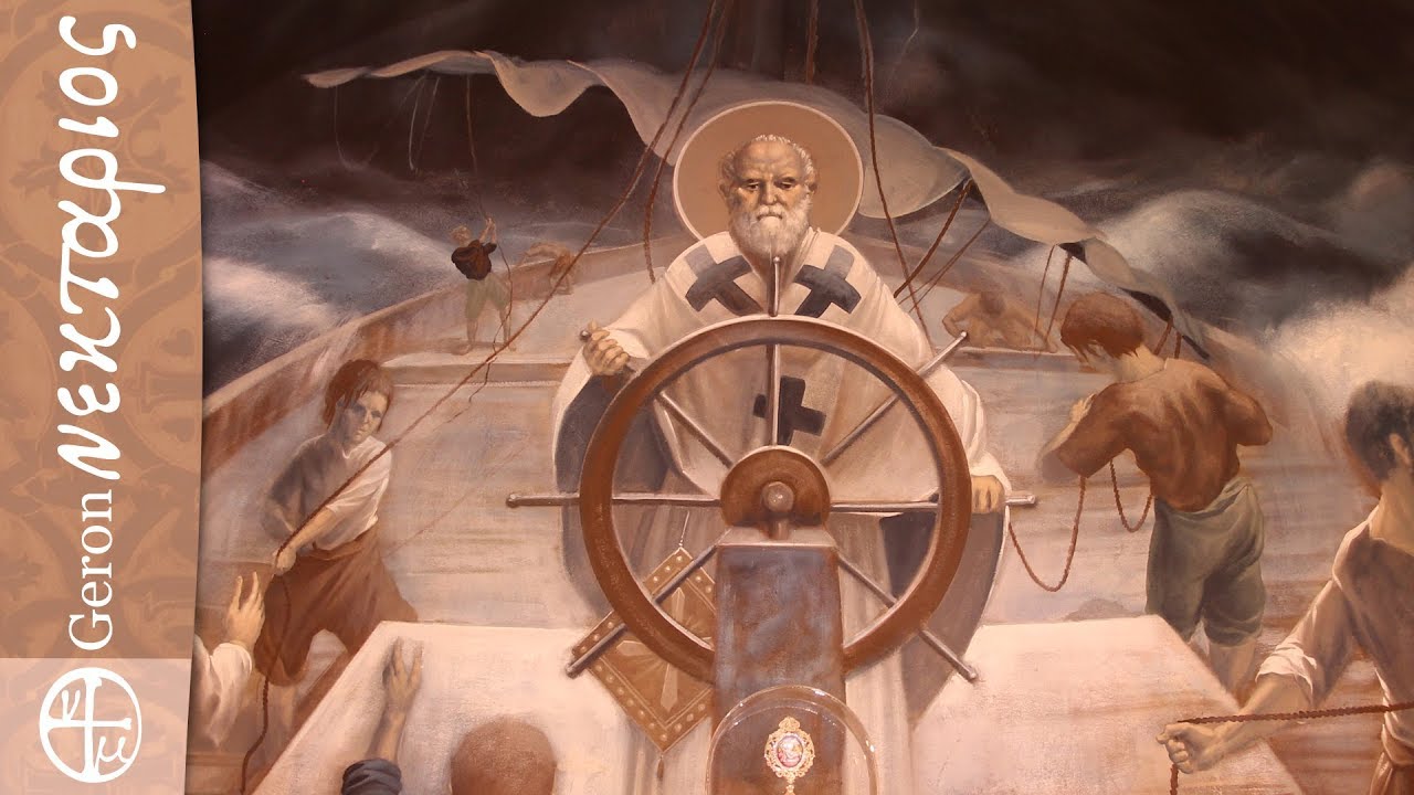 Το Θαύμα του Αγίου Νικολάου στο Μοναστήρι του Τρικόρφου. – 6 Δεκεμβρίου