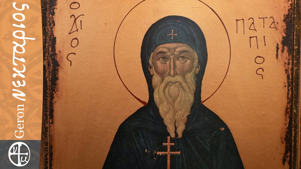 Πώς είδα τον Όσιο Πατάπιο – Γέρων Νεκτάριος Μουλατσιώτης