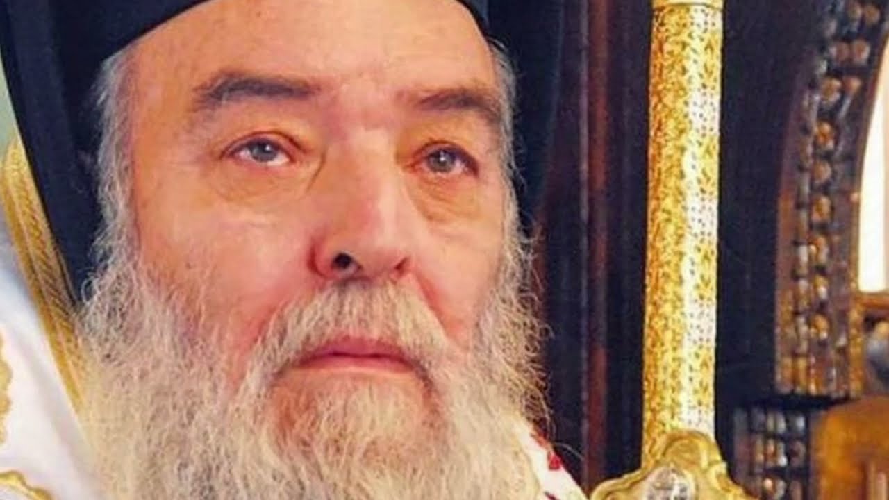 Ιερεμίου Αρχιερέως αιωνία η μνήμη