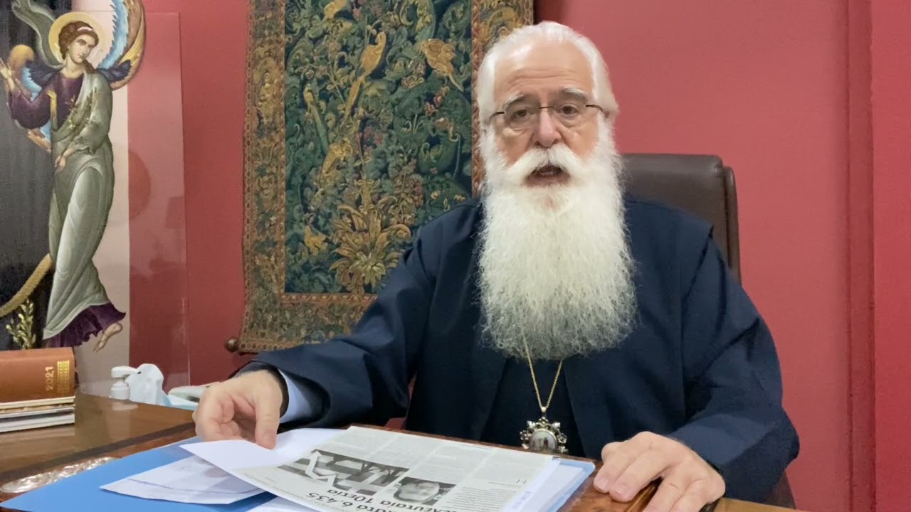 Ο Δημητριάδος Ιγνάτιος σε 60” – Το δημογραφικό πρόβλημα!