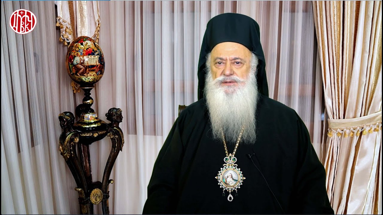 «H προσδοκία των εθνών, ο Χριστός»