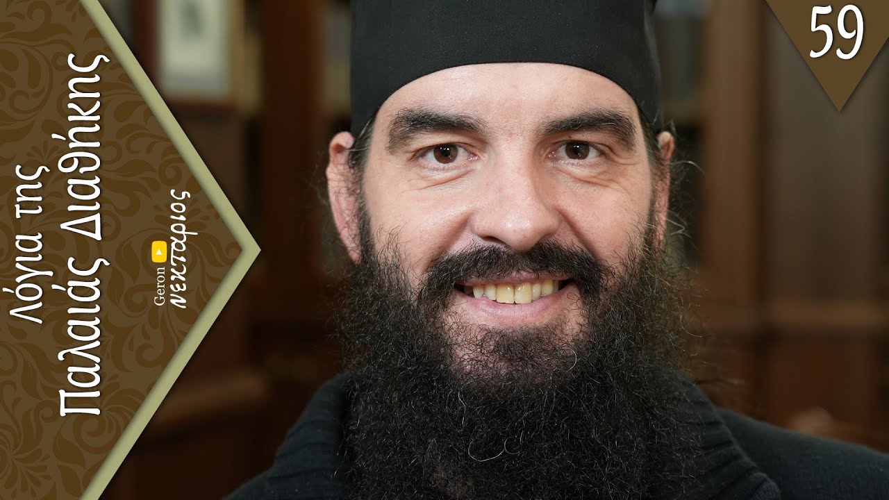 Τελευταία στιγμή σώθηκαν από την καταστροφή