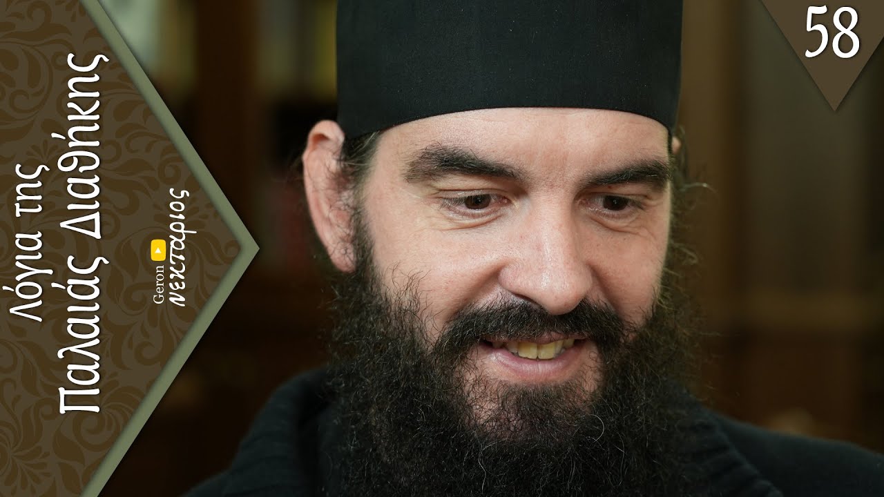 Ποιος έζησε όπως ο Χριστός;