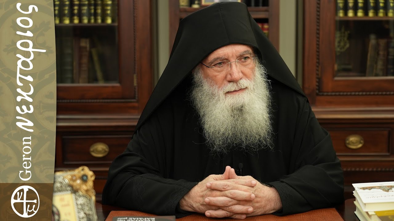 Άγιος Παΐσιος: Σχόλια στη νέα τηλεοπτική σειρά – Γέροντας Νεκτάριος Μουλατσιώτης