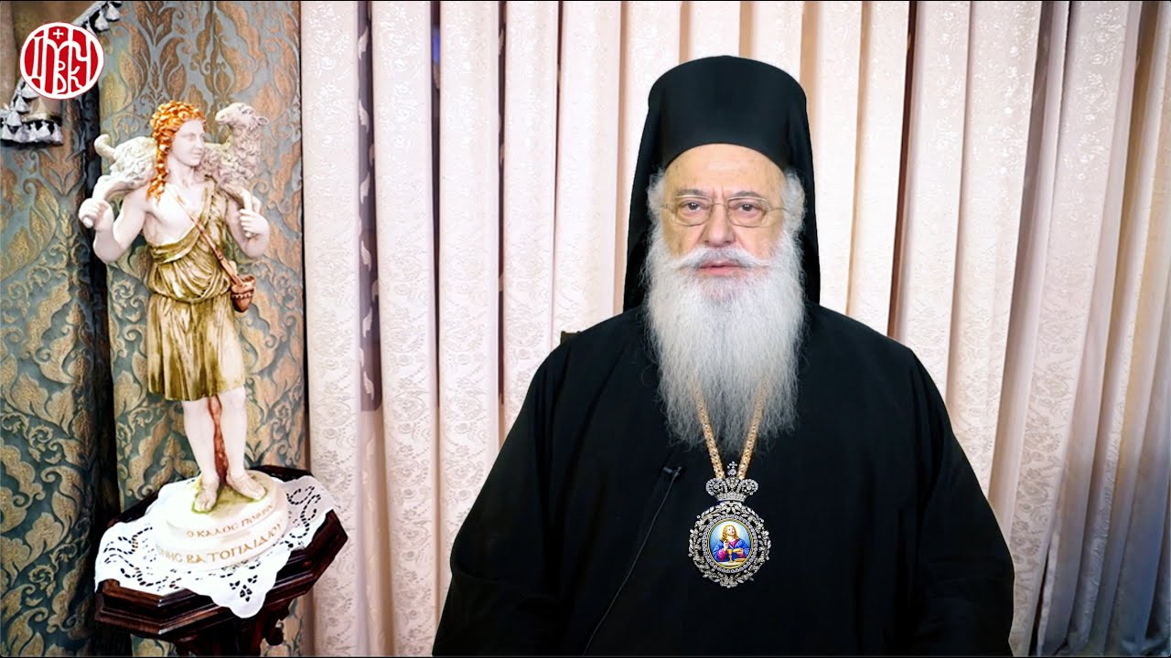 «Πνευματική πατρότητα και σωτηρία»