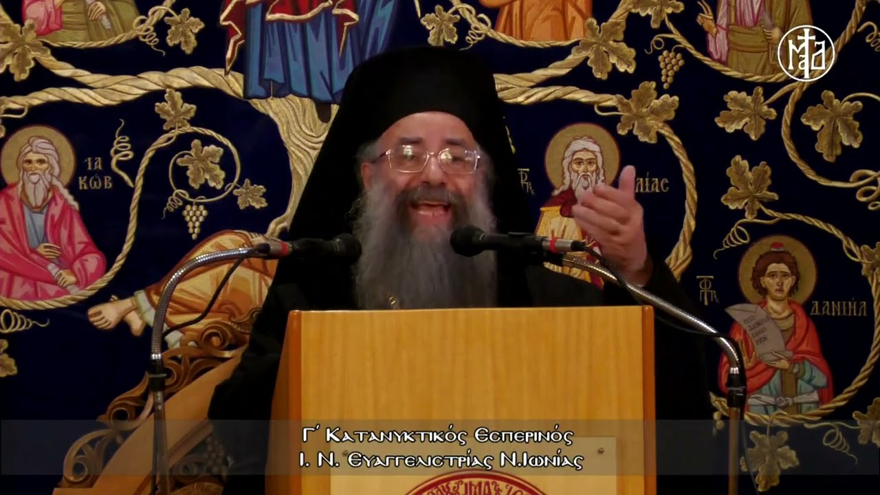 Επίσκεψη του Επισκόπου Μπουκόμπας στη Μητρόπολή Δημητριάδος