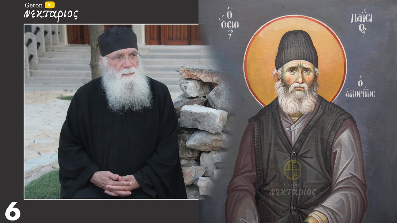 Η απάντησή μας σε όλους τους απίστους