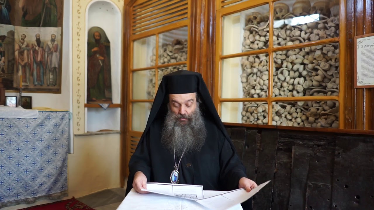 ΣΦΑΓΗ ΤΗΣ ΧΙΟΥ