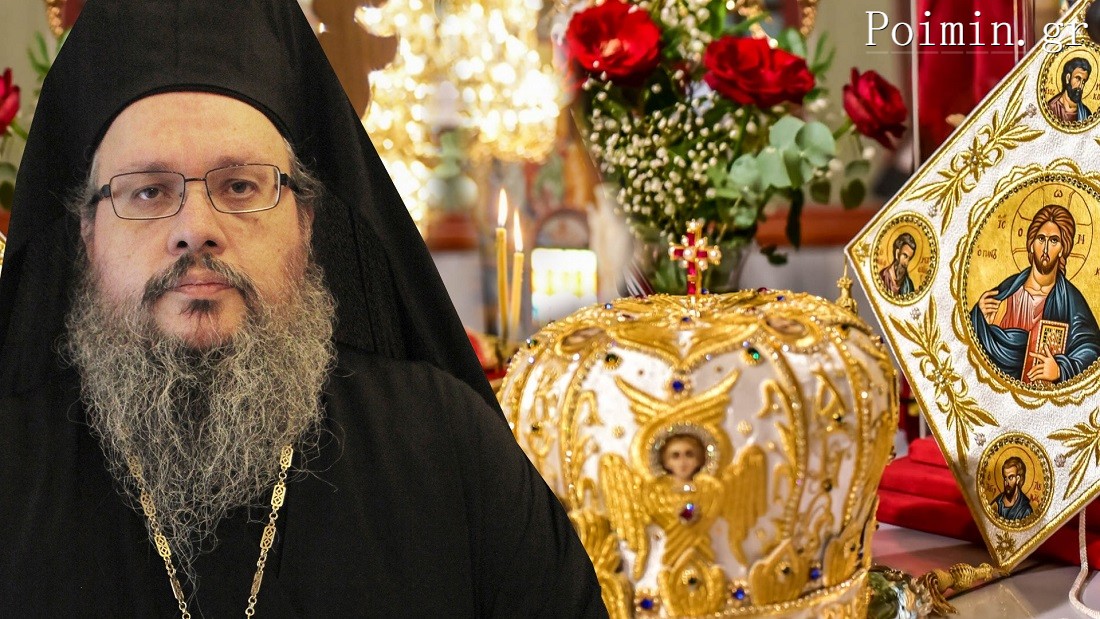 ΒΙΝΤΕΟ | Ο Μητροπολίτης Λαρίσης για  το «καυτό» ζήτημα του ορίου ηλικίας  των Μητροπολιτών