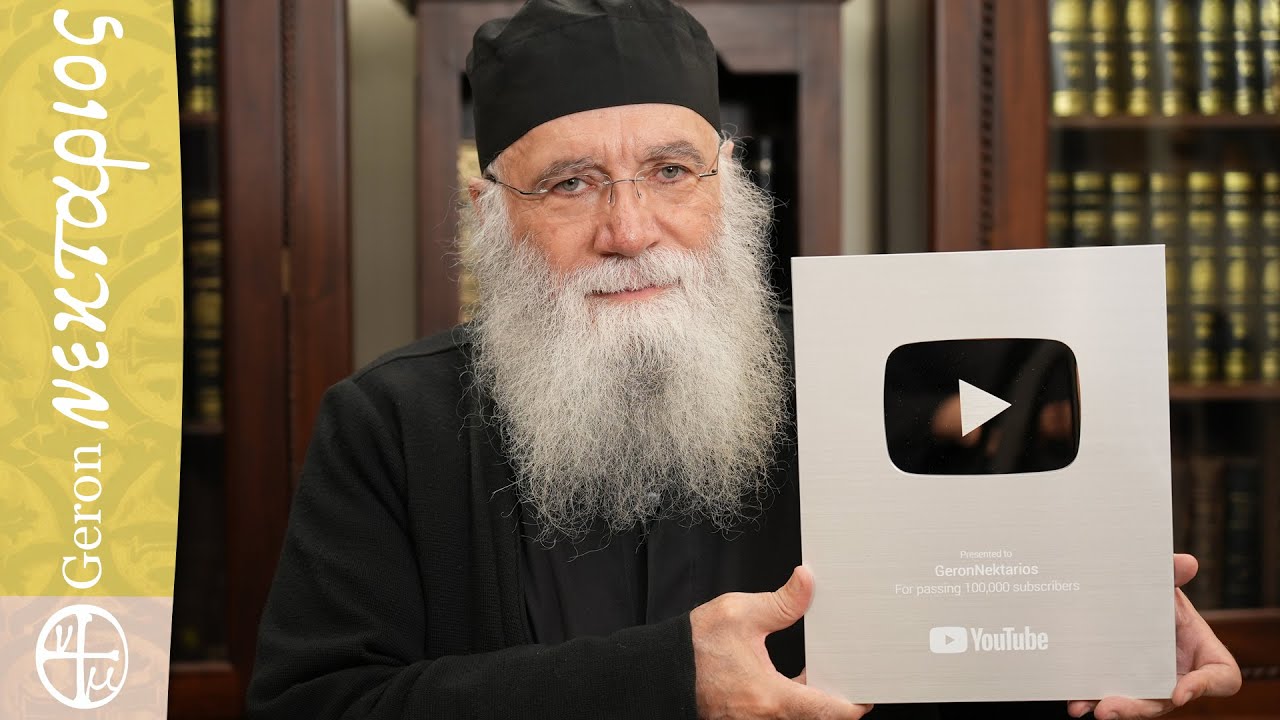 Βραβεύτηκε το κανάλι  Geron Nektarios