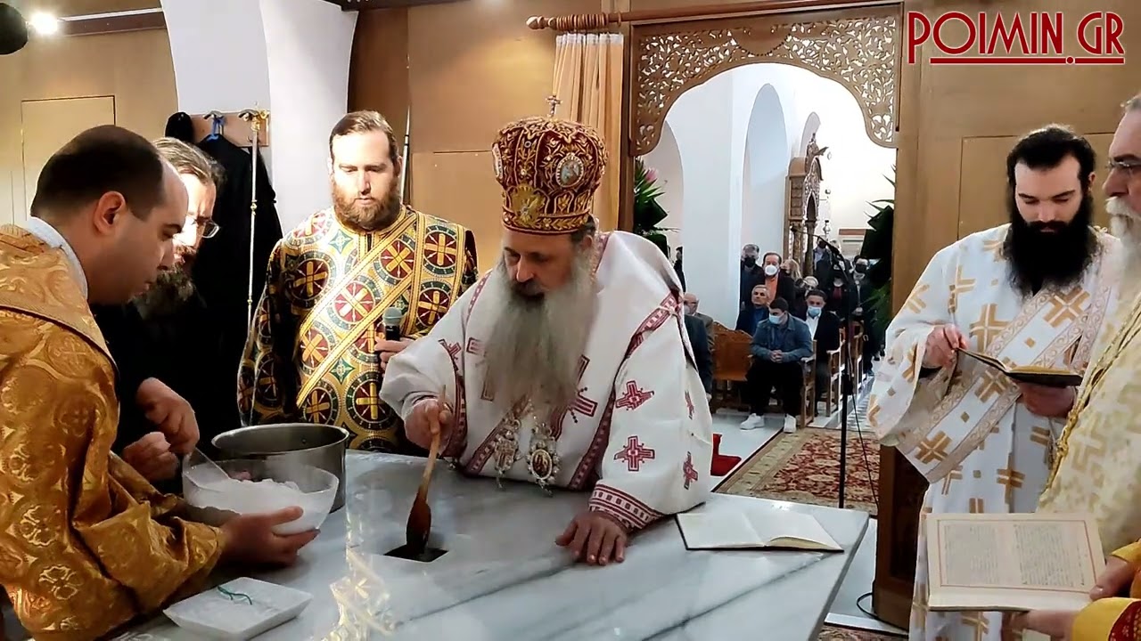 ΒΙΝΤΕΟ | Εγκαίνια Ιερού Ναού από τον Μητροπολίτη Σταγών και Μετεώρων