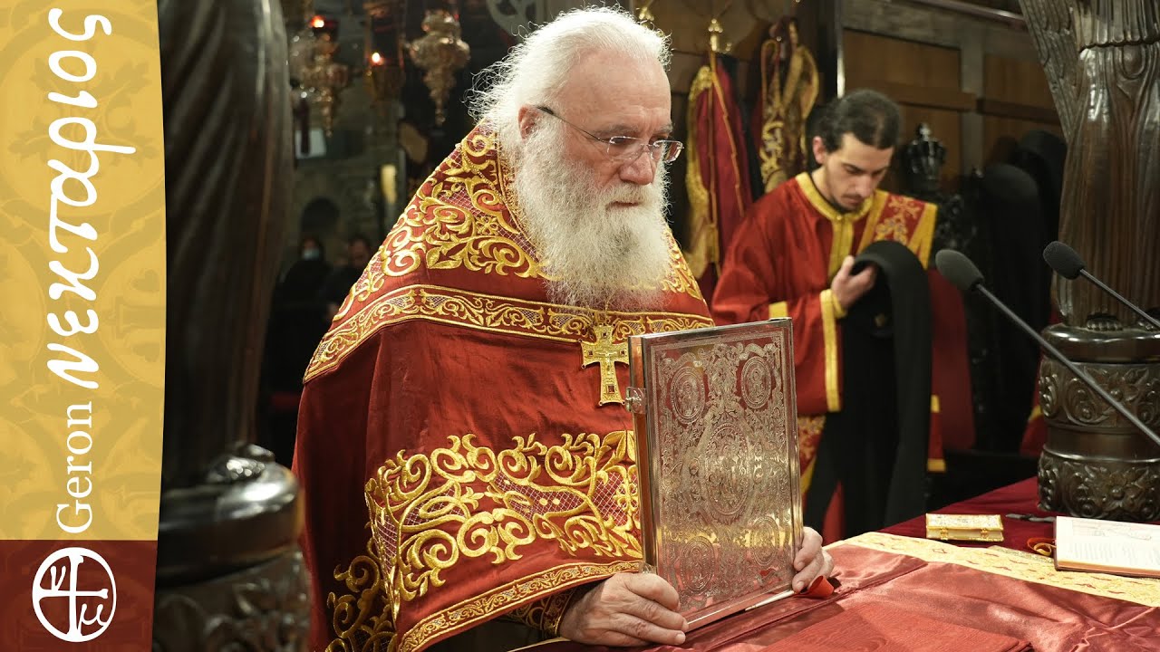 Θεία Λειτουργία – αναπαράσταση της ζωής του Χριστού