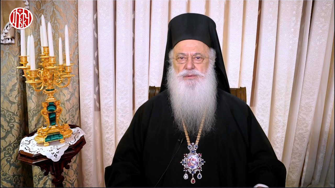 Βεροίας Παντελεήμων: «Οι εμφανίσεις του Αναστάντος Κυρίου»
